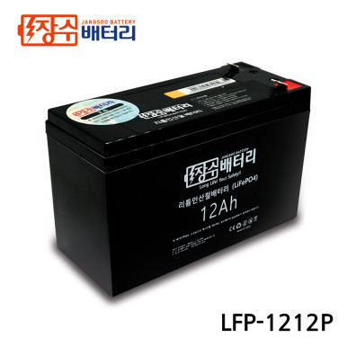 장수배터리 LFP 리튬인산철 다용도 배터리 LFP-1212P (12V12Ah)