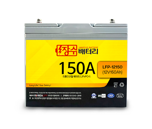 장수배터리 LFP리튬인산철 대용량 다용도 배터리 LFP-12150 (12V150Ah)