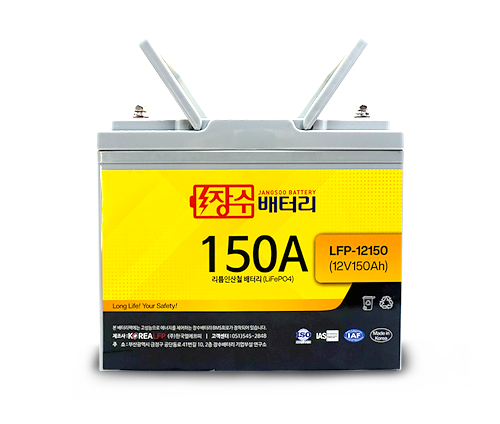 장수배터리 LFP리튬인산철 대용량 다용도 배터리 LFP-12150 (12V150Ah)