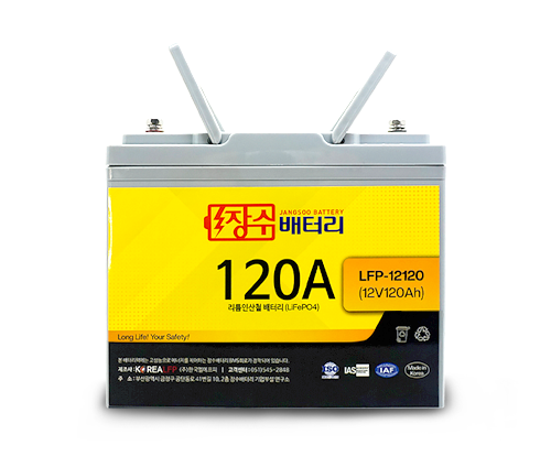 장수배터리 LFP리튬인산철 대용량 다용도 배터리 LFP-12120 (12V120Ah)