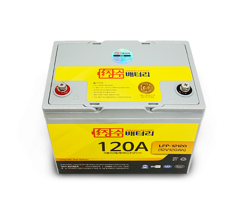 장수배터리 LFP리튬인산철 대용량 다용도 배터리 LFP-12120 (12V120Ah)