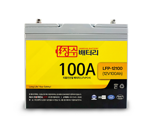 장수배터리 LFP리튬인산철 대용량 다용도 배터리 LFP-12100 (12V100Ah)