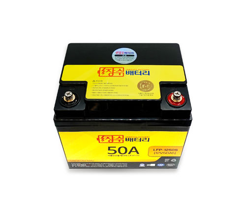 장수배터리 LFP리튬인산철 다용도 배터리 LFP-1250S (12V50Ah)
