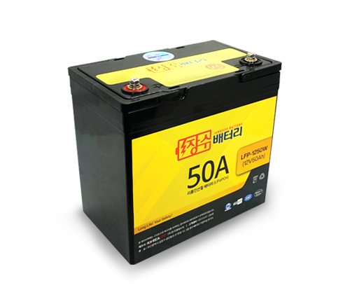 장수배터리 LFP리튬인산철 다용도 배터리 LFP-1250W (12V50Ah)