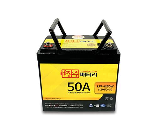 장수배터리 LFP리튬인산철 다용도 배터리 LFP-1250W (12V50Ah)