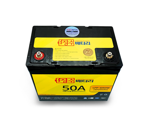 장수배터리 LFP리튬인산철 다용도 배터리 LFP-1250W (12V50Ah)